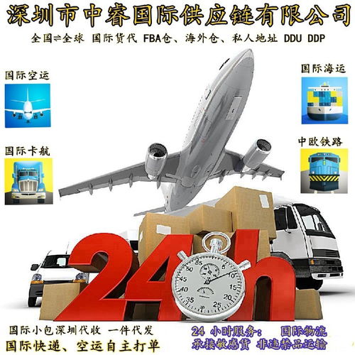 珠海至荷兰国际海运专线 双清包税，货量从优，高效可靠的全球物流解决方案